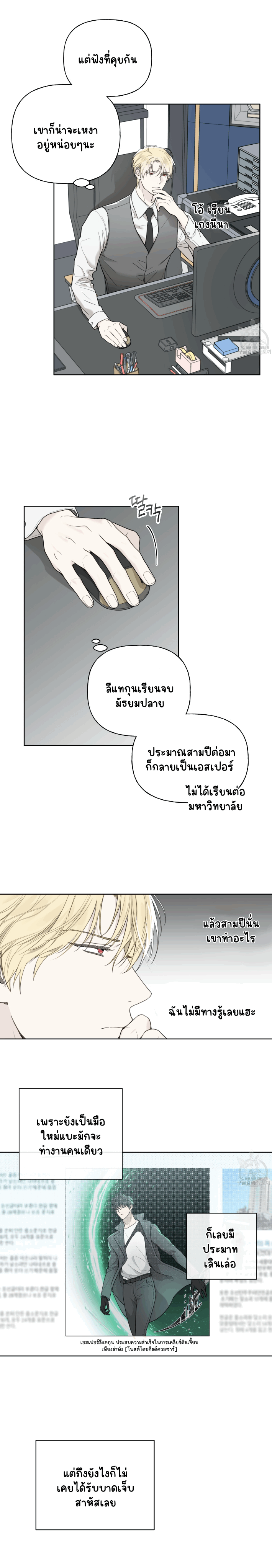 Guiding Hazard 13-11